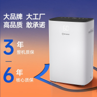 美国西屋(Westinghouse)家用除湿机WD-P2012WIFI智能遥控