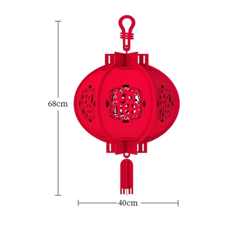 2024新年装饰 幼儿园元旦氛围门挂件 春节挂饰(2个大号壁挂 2个福灯笼