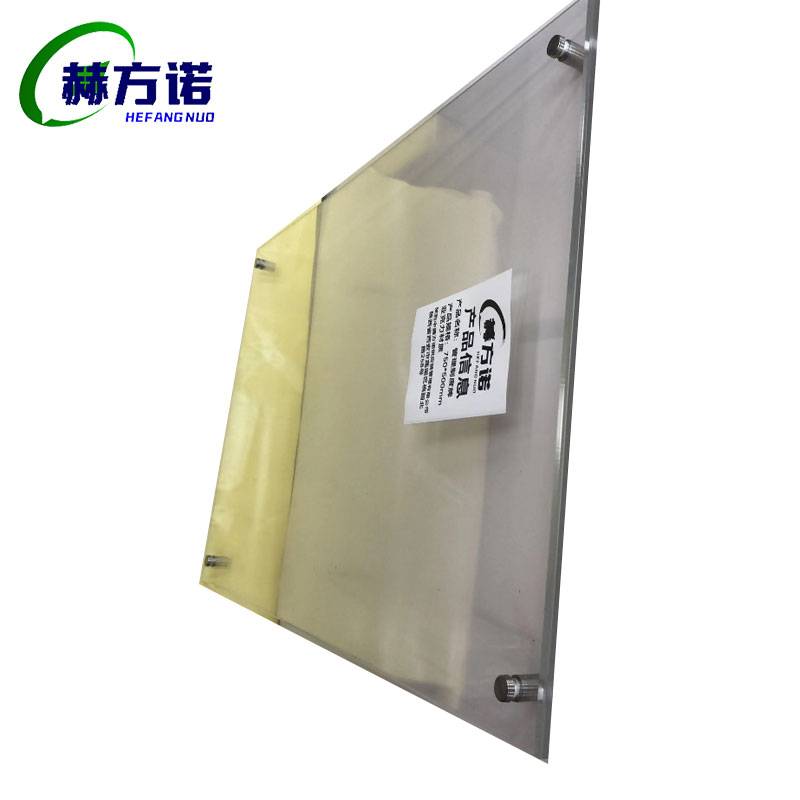 赫方诺管理制度牌750mm*500mm 亚克力材质/个