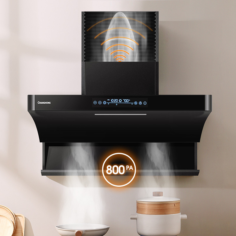长虹k06 抽油烟机套装燃气灶侧吸式智能升降家用变频大吸力吸烟机 k06