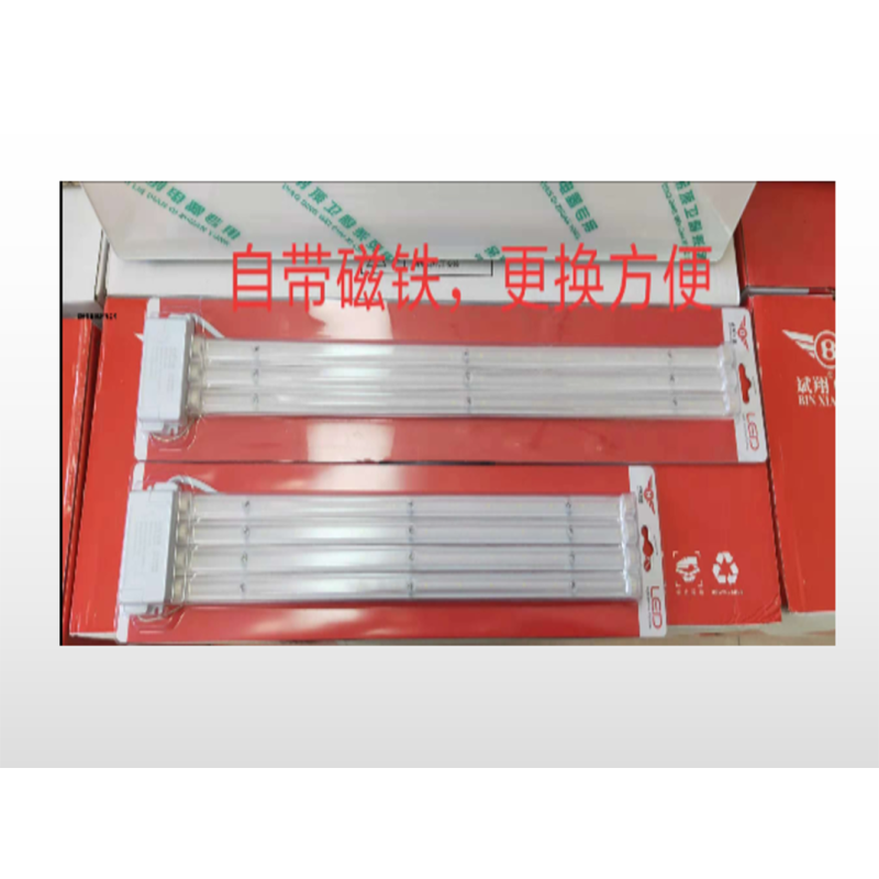 斌翔 LED条形透镜系列灯管3*9双色27W(10个起定)