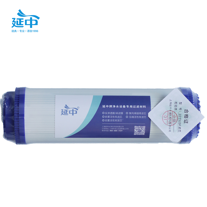 延中商用净水器专用滤芯10寸(PP+UDF+CTO+小T33)套高清大图