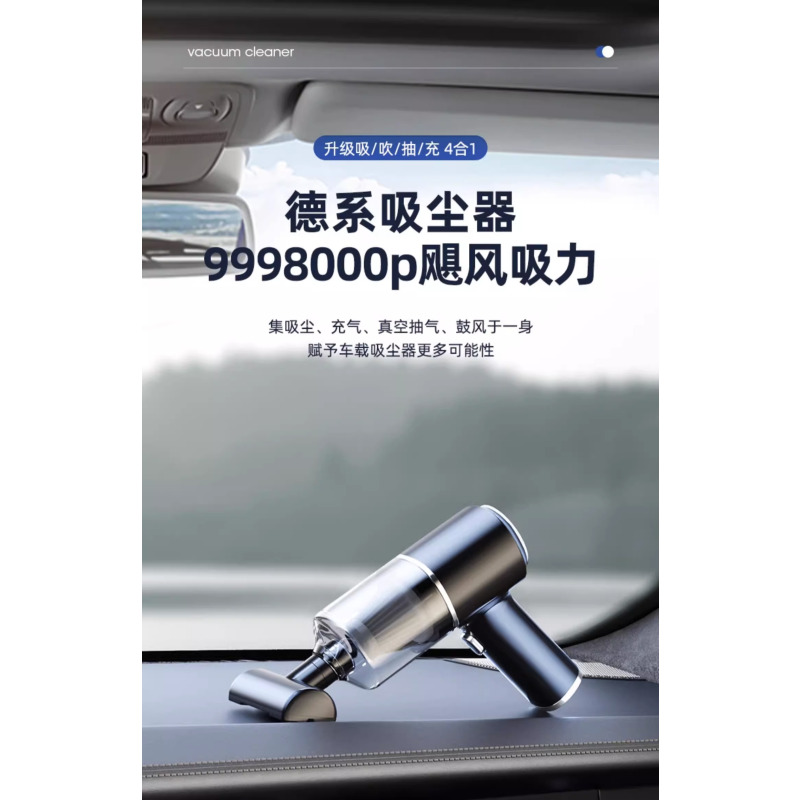 车载吸尘器车用无线充电汽车家用大吸力强力车内小型手持迷你充气