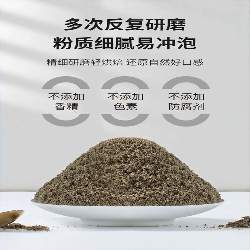 固本堂黑八宝粉旗舰店黑芝麻核桃黑豆桑葚粉生营养早餐发五黑粉发高清大图