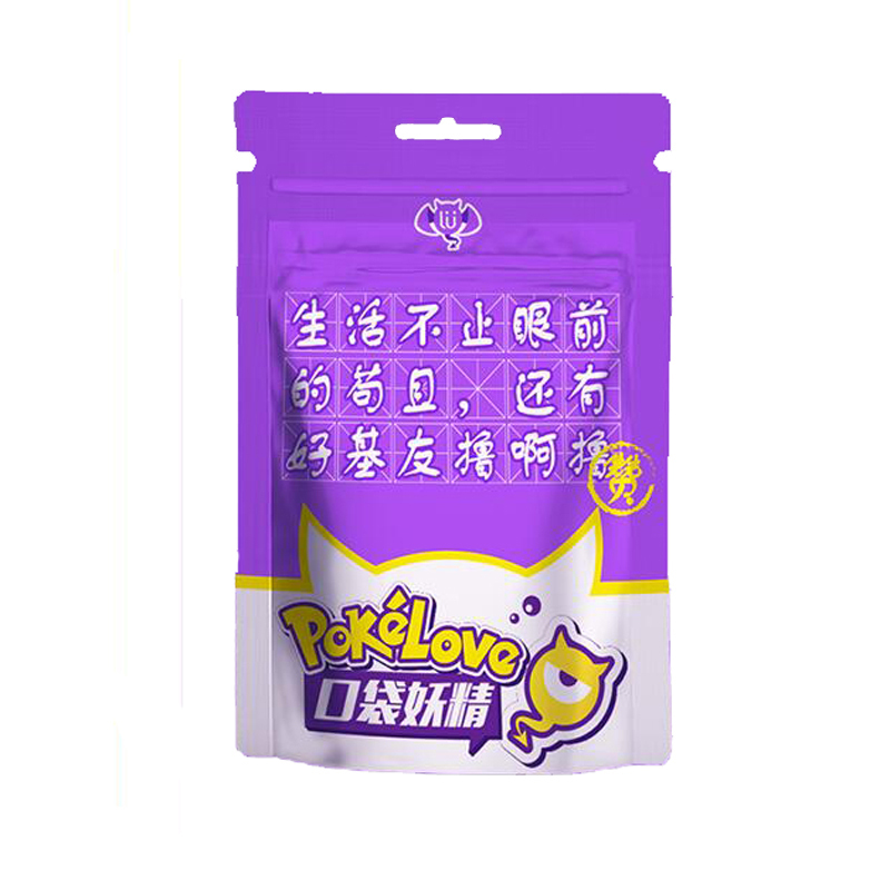 撸撸男用自慰器久兴(JEUSN)便携式飞机杯撸管迷你蛋自慰蛋成人情趣用品性用品实体硅胶名器倒模口袋妖精紫色韵熟