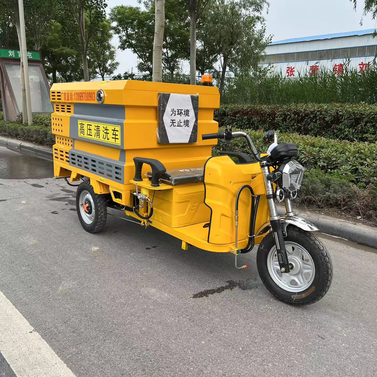 鑫源Ah-2电动高压冲洗洒水车 黄色 标准版