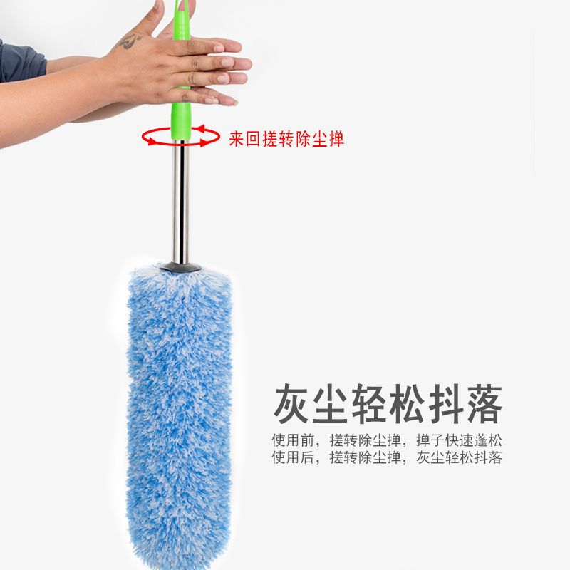 家用不锈钢可伸缩掸子家用除尘掸扫灰掸扫天花板 普通B款天蓝色