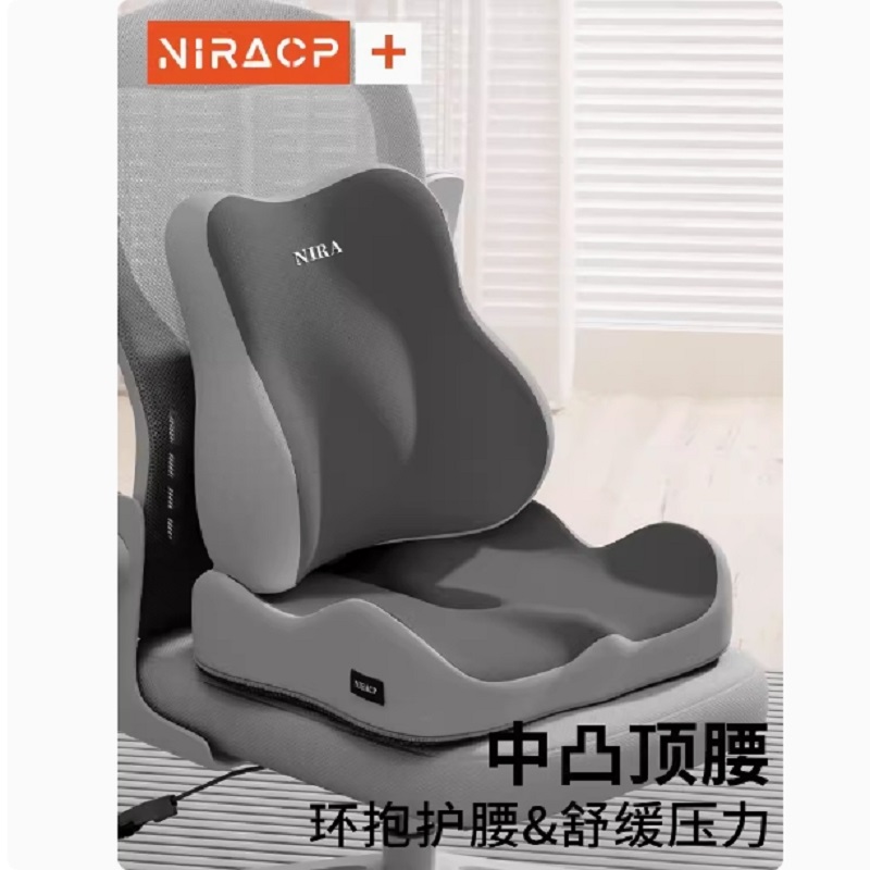 座椅腰靠高清大图