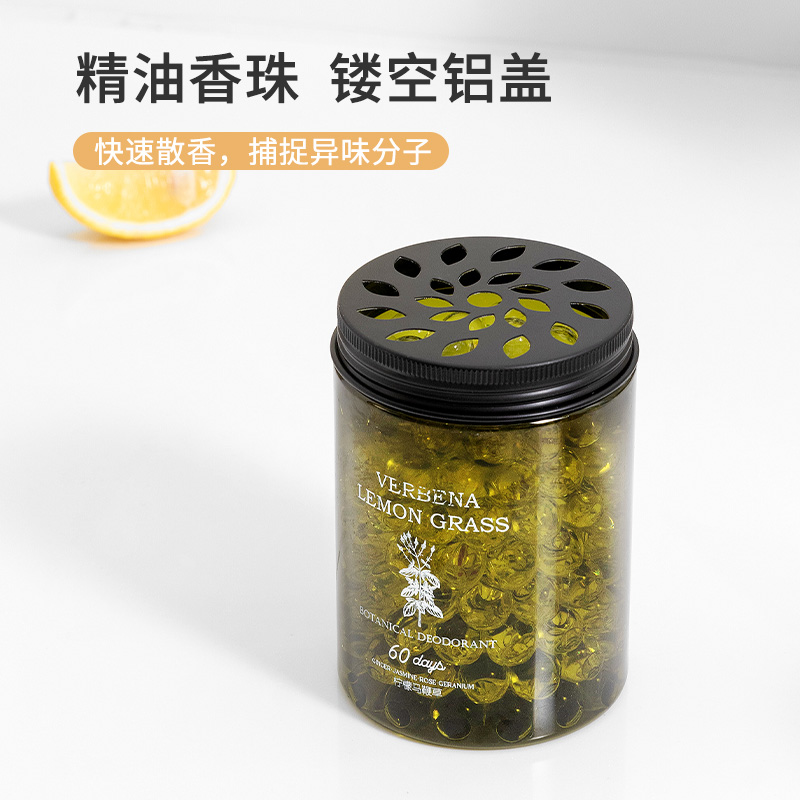 名创优品(miniso) 萤火森林系列香薰珠 空气清新-[苦橙橘子]高清大图