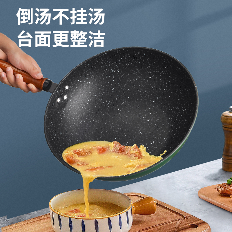 庆展(QZQ)PC32-20T 口径32cm不粘锅麦饭石防烫木质手柄平底锅一体铸造健康不沾电磁炉燃气灶锅具通用高清大图