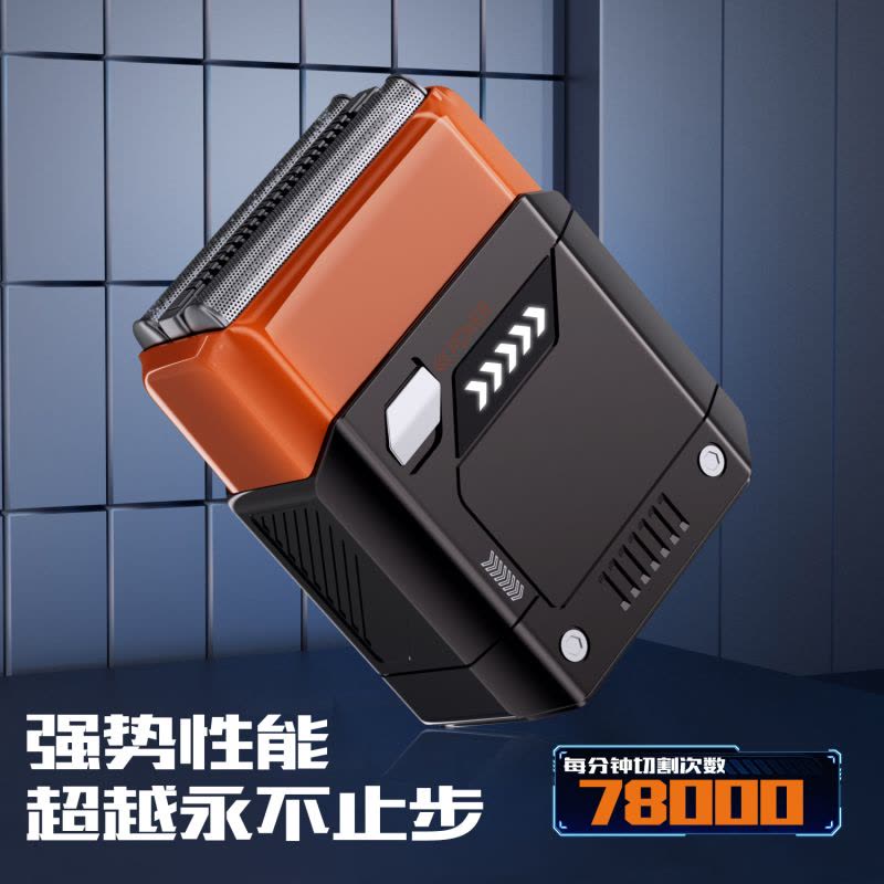 苏宁宜品金属机甲全身水洗长续航往复式剃须刀车载旅行送礼居家办公图片