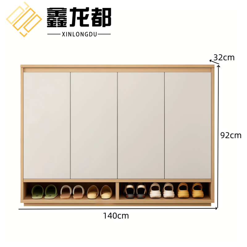 鑫龙都 收纳鞋柜1.4米 个
