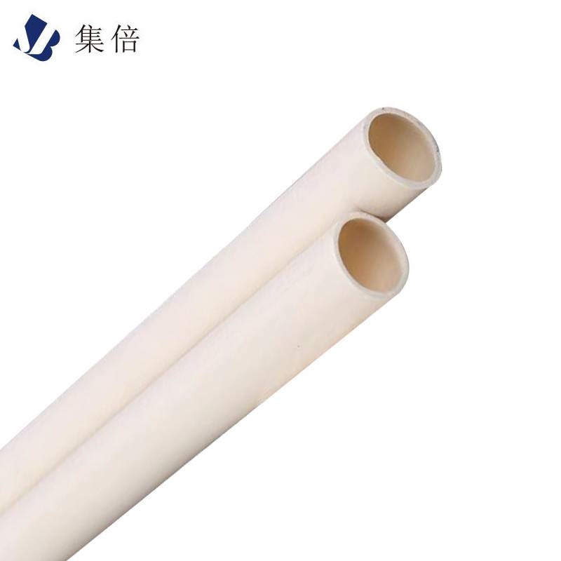 集倍 PVC穿线管 20mm米高清大图