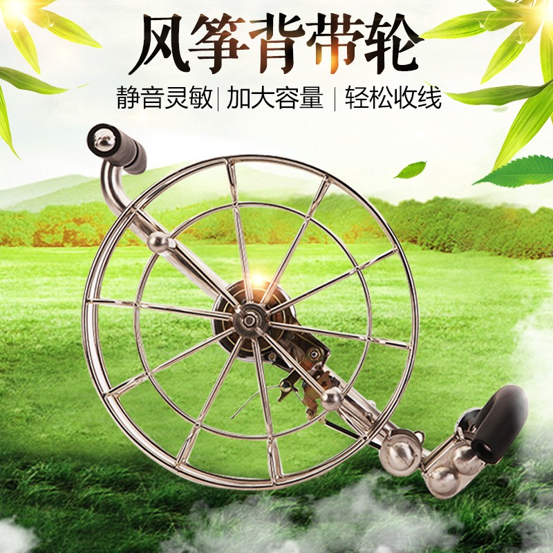 2019年新款潍坊不锈钢风筝带刹车线轮大轴承线盘创意 三维工匠 26带刹车四导小四轴1.75kg高清大图