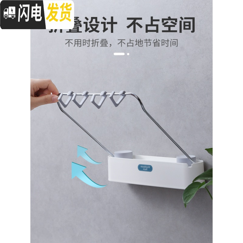 三维工匠家用卫生间脸盆收纳架放浴盆子挂钩置物架免打孔壁挂厨房挂架粘钩 白色+灰色