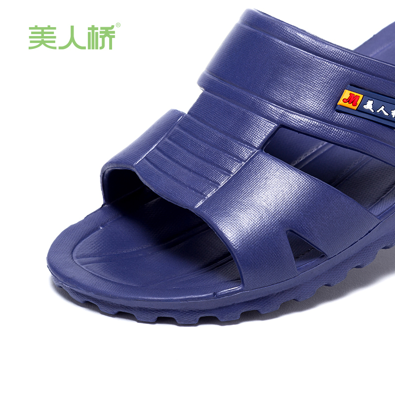 美人桥居家男士拖鞋平底柔软耐磨浴室拖地板鞋轻便EVA凉拖