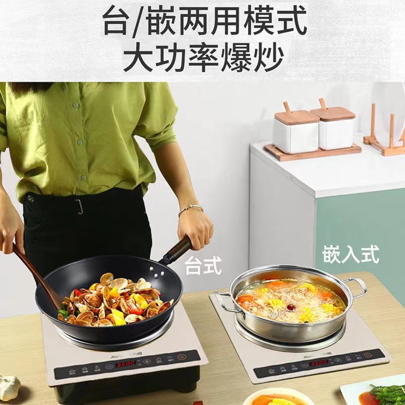 九阳(Joyoung) C35Z-C751(配锅具)电磁炉 凹面电磁灶 3500W大功率 触摸按键高清大图
