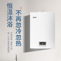 林内RUS-16QD03燃气热水器经典恒温 16升