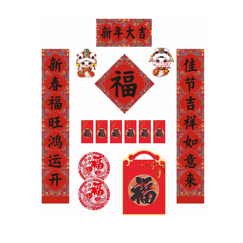 对联套装DLTZ-04材质128g铜板纸 丝印1.8米对联一副 横批/福字一张 红包6个 窗花一对 1000套印LOGO高清大图