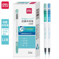 得力(deli)A588中性笔 防菌中性笔 大容量学生笔签字笔 全针管0.5mm黑12支/盒