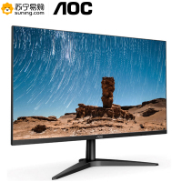 AOC 22B1HS 21.5英寸IPS显示屏台式家用办公高清黑色VGA+HDMI接口 电脑显示器