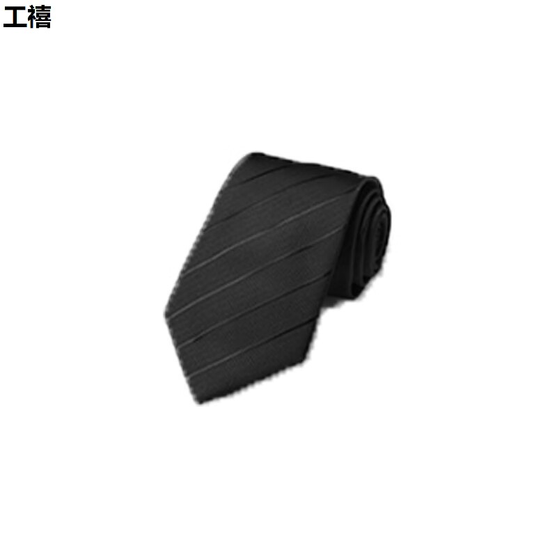 工禧 领带(男式)各号(可定制) 条高清大图