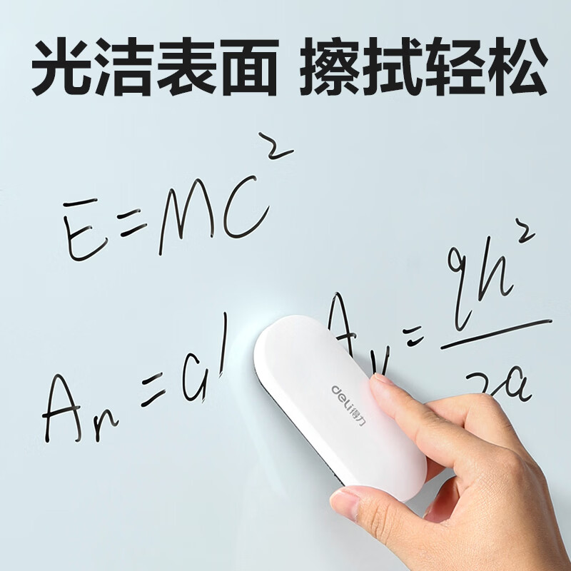 得力 8736磁性钢化玻璃白板120*90cm挂式白板 (白色)高清大图