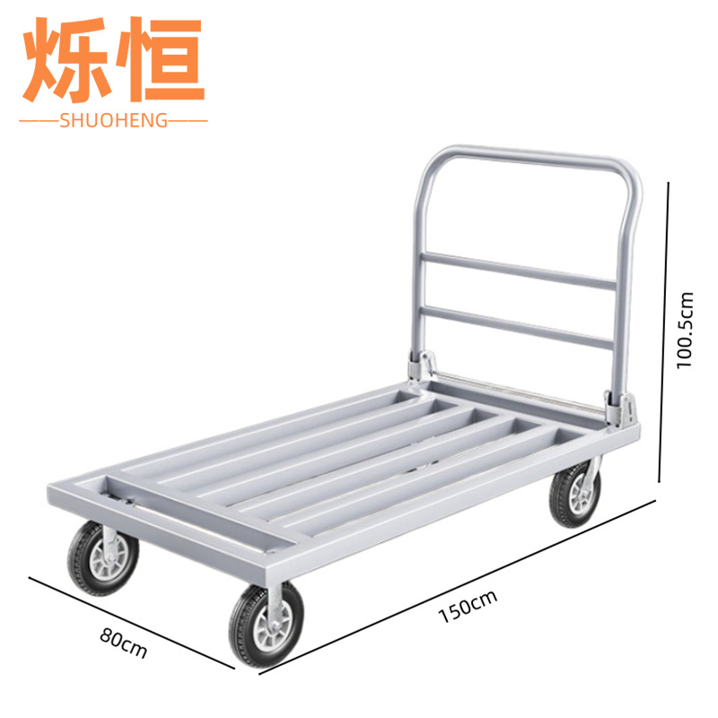 烁恒 拖车150*80个