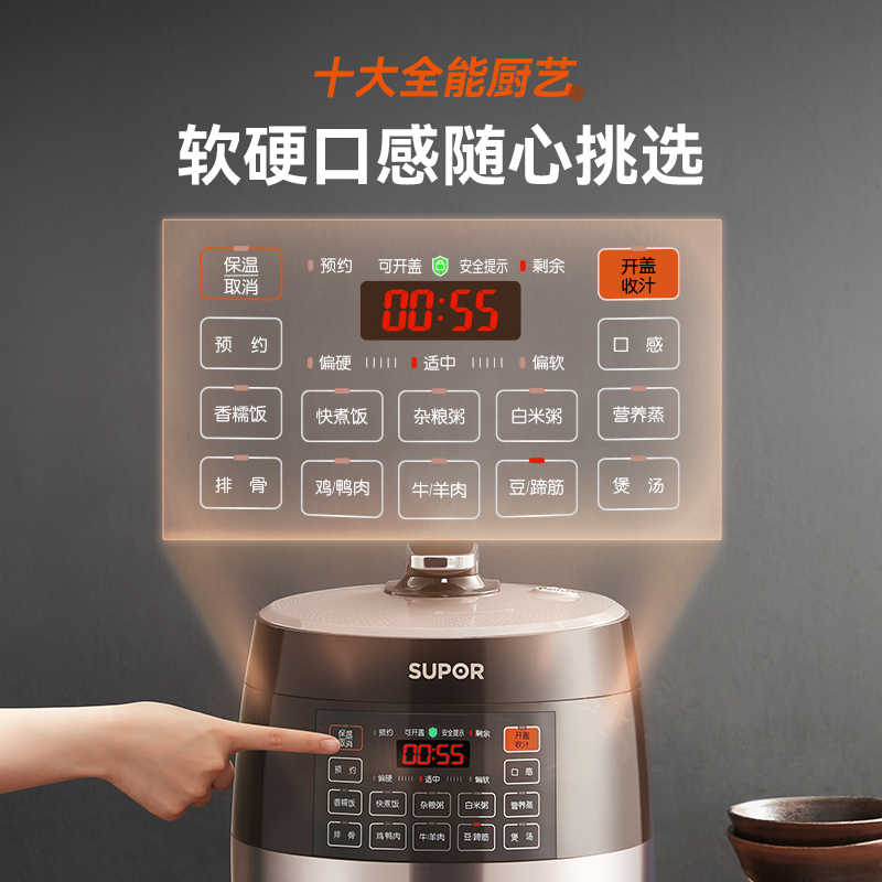 苏泊尔(SUPOR)电压力锅家用6L多功能4-8人大容量智能不粘锅底盘加热预约定时一锅双胆球釜高压锅60YC8001Q