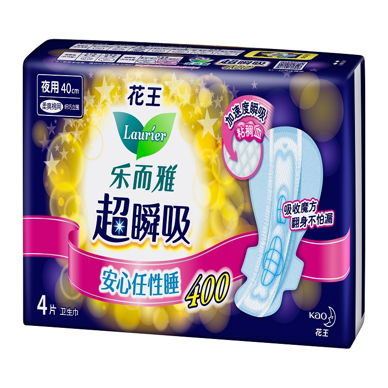 花王乐而雅(Laurier)超特长夜用卫生巾 超瞬吸纤巧立围护翼型40cm4片 花王出品 国产