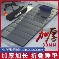 大唐御午睡垫办公室地垫睡觉睡垫午休可折叠垫子单人便携打地铺 90宽20厚灰