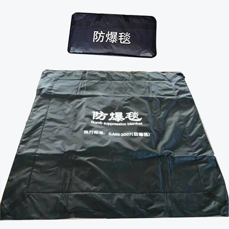 顺达 防爆毯 1570mm*1570mm