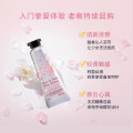 欧舒丹(L’’OCCITANE) 经典润手香皂护手霜10ml