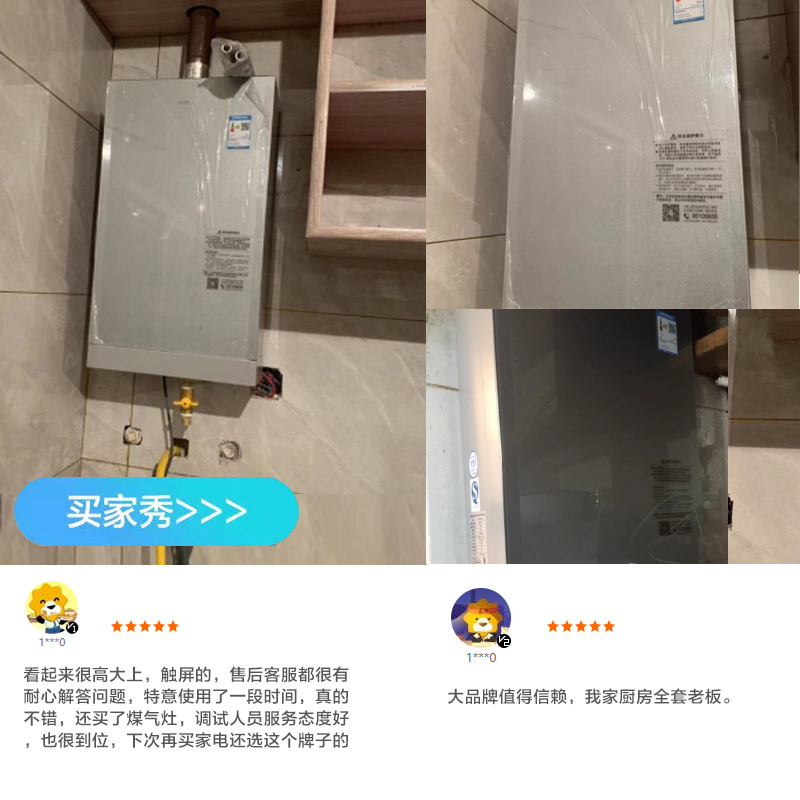 [单品NO1]老板(ROBAM)燃气热水器14升HT610-14快速即热式热水器家用智能恒温强排式省气节能防冻静音