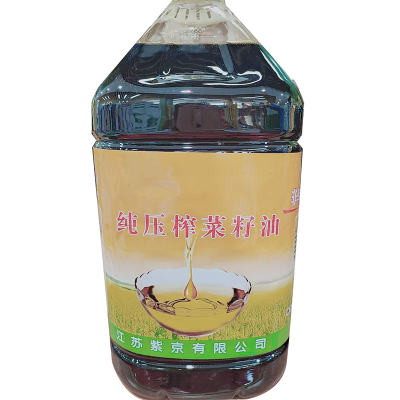 紫京压榨菜籽油 5L/桶