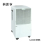 拱匠令 GJL867 除湿机 175升/天 170-220㎡ 2900W 605*415*1585mm(计价单位:台)