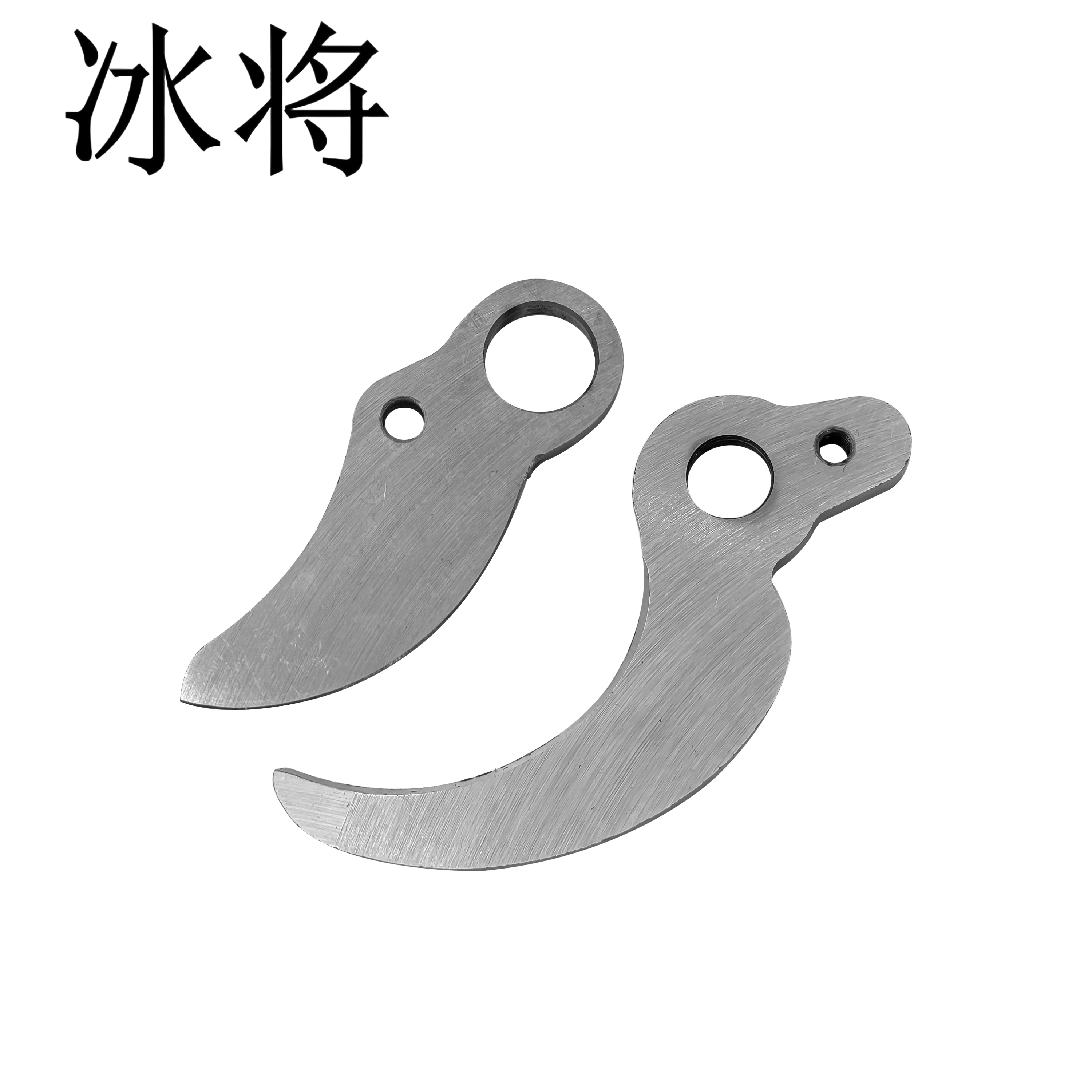 冰将 锂电果树剪刀片 32mm 副高清大图