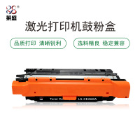 莱盛LS-CE260A粉盒/硒鼓 适用于HP CP4025/CP4525/CM4540