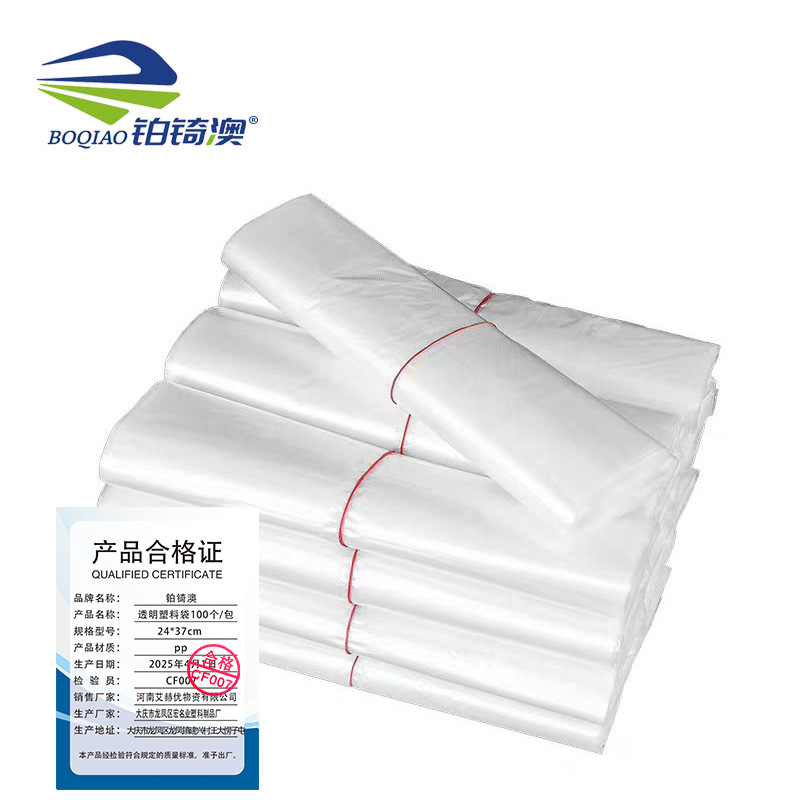铂锜澳透明塑料袋100个/包/24*37cm/包 24*37cm
