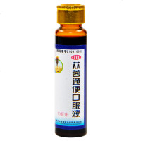 天之水 苁蓉通便口服液 10ml*8支 润肠通便 产后便秘老年便秘
