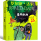 蠢特夫妇 [正版]蠢特夫妇注音版全套罗尔德·达尔作品典藏小学生的书一年级二年级三年级四年级五年级必读课外书阅读书籍带拼音