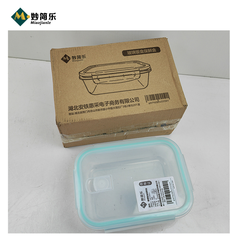 妙简乐 玻璃饭盒保鲜盒 方形1040ml 个高清大图