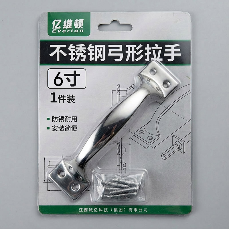 亿维顿 不锈钢弓形拉手 6寸/个高清大图