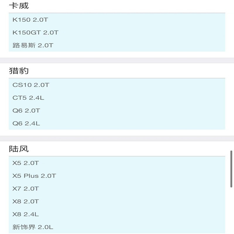 昊之鹰 机油滤清器机油格机油滤芯适用猎豹CS10 Q6 2.0T猎豹Q6 CT5 2.4L/五十铃瑞迈 瑞迈S 2.4T高清大图