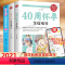 [正版]怀孕书籍3册 孕期胎教书籍40周怀孕全程指导+孕产妇全程保健全书+6个月一岁以上宝宝辅食书 婴儿辅食大全营养配