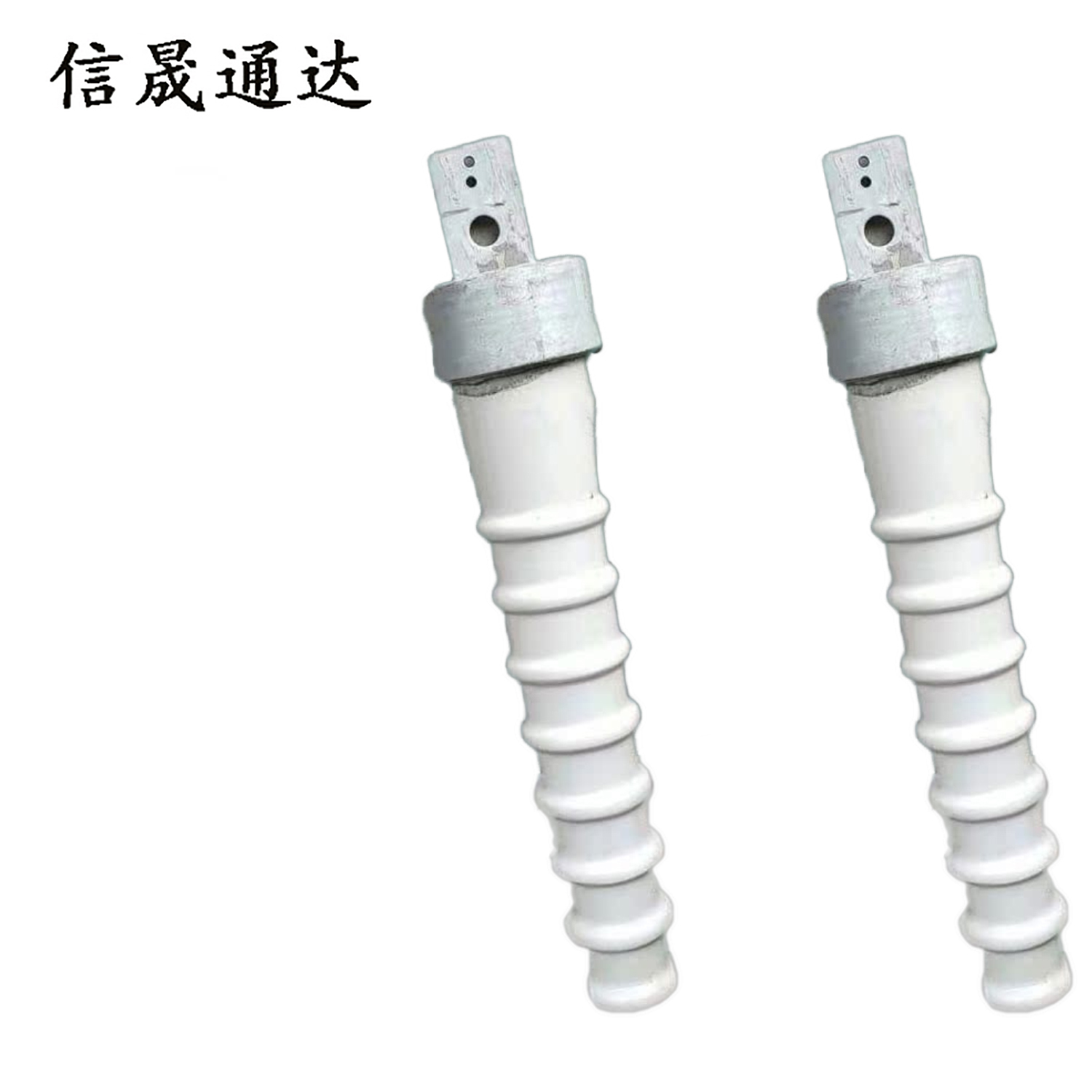 信晟通达 瓷横担 S-210 根高清大图