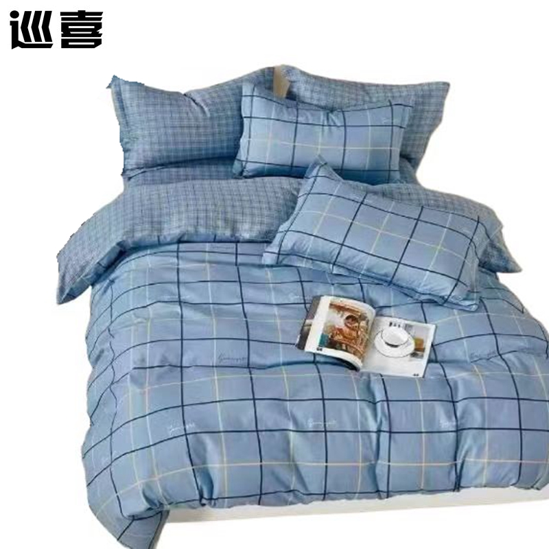 巡喜 全棉被套40S12868 160X210cm (个)高清大图