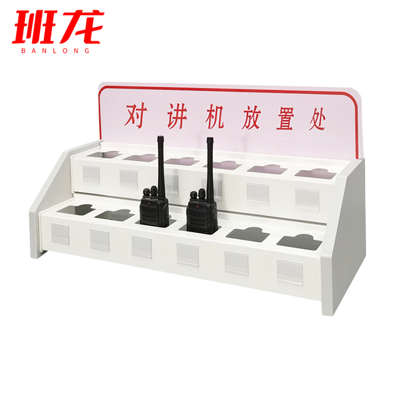 班龙对讲机收纳架12位个高清大图