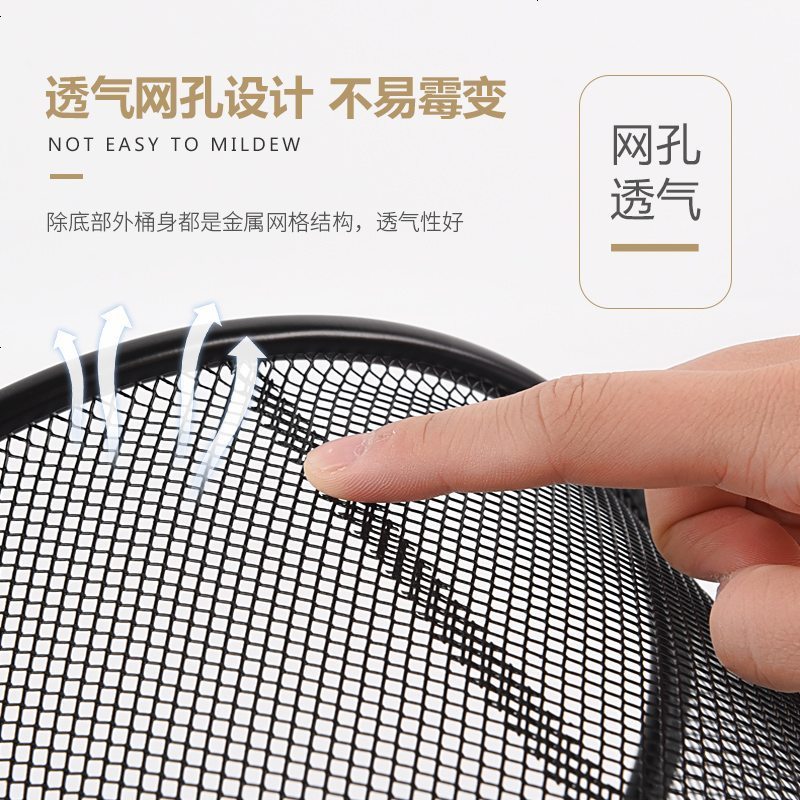 妙洁(MIAOJIE) 垃圾桶 铁网圆形垃圾桶 铁制