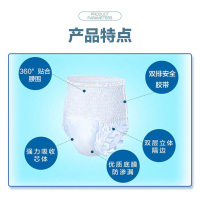 [补贴10%]成人拉拉裤老年人专用成人尿不湿老人专用成人纸尿裤老人用加厚款 XL码42片
